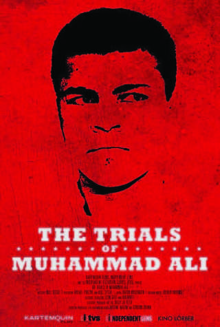It was the hard-knock life for Ali